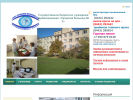 Официальная страница Городская больница № 2 на сайте Справка-Регион