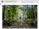 Официальная страница Поликлиника №3, ГВКГ им. Н.Н. Бурденко на сайте Справка-Регион