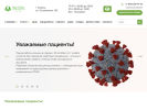 Оф. сайт организации www.hairclinic.ru