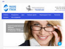 Официальная страница Высокие технологии микрохирургии глаза, медицинская клиника на сайте Справка-Регион