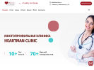Оф. сайт организации www.hmclinic.ru