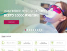 Оф. сайт организации www.i-dentika.ru