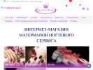 Оф. сайт организации www.ideal-nail.ru