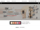 Оф. сайт организации www.inglot.com.ru