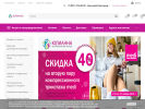Оф. сайт организации www.julianna.ru