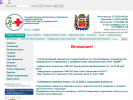 Официальная страница Областной центр медицинской реабилитации г. Оренбурга на сайте Справка-Регион