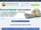 Оф. сайт организации www.kdcavia.ru