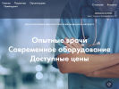 Оф. сайт организации www.kdmcenter.ru