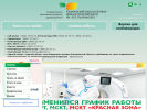Оф. сайт организации www.kemdc.ru