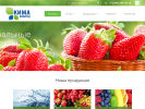 Официальная страница КИМА Лимитед, торговая компания на сайте Справка-Регион