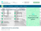 Официальная страница Медицинский центр В.А. Никонорова на сайте Справка-Регион