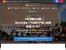 Оф. сайт организации www.kpni.ru