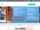 Оф. сайт организации www.krdgp25.ru