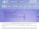 Оф. сайт организации www.kst-clinic.ru