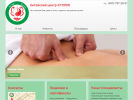 Официальная страница Kyorin, китайский оздоровительный центр на сайте Справка-Регион