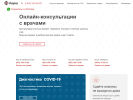 Оф. сайт организации www.labnauka.ru