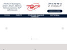Официальная страница Центр лазерной медицины и лазерной техники на сайте Справка-Регион