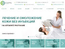 Оф. сайт организации www.lasermedclinic.ru