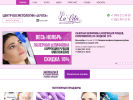 Официальная страница La`Vita, центр косметологии на сайте Справка-Регион