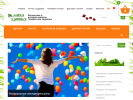 Официальная страница Лавка здоровья, фитоаптека на сайте Справка-Регион