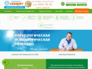 Оф. сайт организации www.lazaretspb.ru