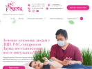 Официальная страница Сакура, медицинский центр на сайте Справка-Регион
