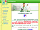 Оф. сайт организации www.leda-medicina.ru