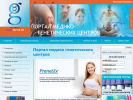 Оф. сайт организации www.lifemedical.ru