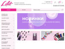 Оф. сайт организации www.lilitnails.ru