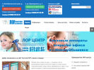 Оф. сайт организации www.lor-centr.ru