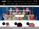 Оф. сайт организации www.lushrussia.ru