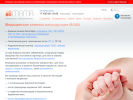 Официальная страница МАМА, медицинская клиника репродукции на сайте Справка-Регион