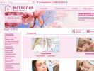 Оф. сайт организации www.magnolia-clinic.ru