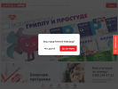 Оф. сайт организации www.maksavit.ru