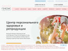 Оф. сайт организации www.mcgenesis.ru