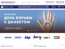 Официальная страница Мед-магазин.ру на сайте Справка-Регион