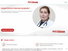 Официальная страница МедМикс, центр клинической медицины на сайте Справка-Регион