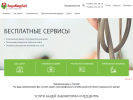 Оф. сайт организации www.medcentr-endomedlab.ru