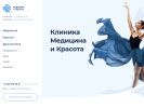 Оф. сайт организации www.medkras.com