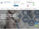 Официальная страница Med & Nail, клиника на сайте Справка-Регион