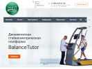 Официальная страница Медицина и Новые Технологии, торговая фирма на сайте Справка-Регион