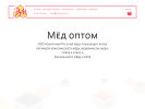 Оф. сайт организации www.medolubov.ru