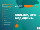 Оф. сайт организации www.medpraktika.ru