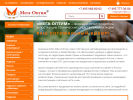 Оф. сайт организации www.mega-optim.ru