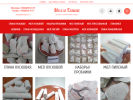 Оф. сайт организации www.melglina.ru