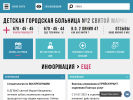 Оф. сайт организации www.mm2.ru
