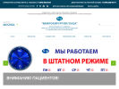 Оф. сайт организации www.mntk.ru