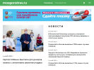 Оф. сайт организации www.mosgorzdrav.ru