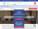 Официальная страница Мотылек, санаторий на сайте Справка-Регион