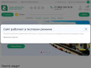 Официальная страница Муниципальная Новосибирская аптечная сеть на сайте Справка-Регион